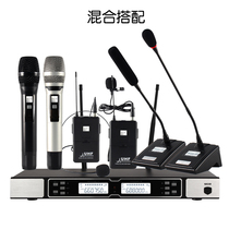 A tug II UHF FM radio microphone stage performance wearing ear-collar clip-type microphone meeting handheld mike