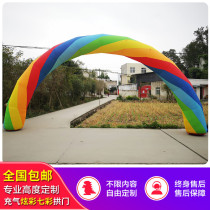 Opening inflatable rainbow door custom colorful colorful celebration wedding arch cartoon kindergarten letter colorful Air model