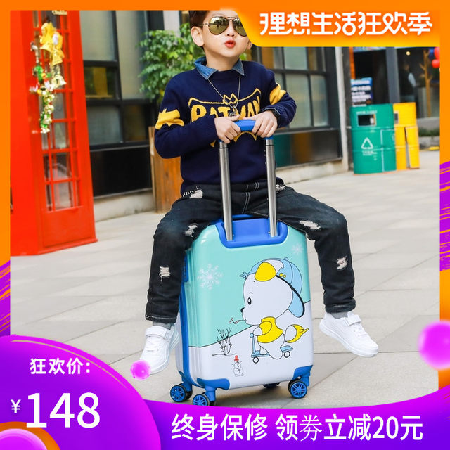 Datu genuine cartoon luggage cute children trolley suitcase luggage universal wheel 19 inch 20 inch 18 men and women Datu genuine cartoon luggage cute children trolley suitcase luggage universal wheel 19 inch 20 inch 18 men and women
