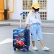 Datu genuine cartoon luggage cute children trolley suitcase luggage universal wheel 19 inch 20 inch 18 men and women Datu genuine cartoon luggage cute children trolley suitcase luggage universal wheel 19 inch 20 inch 18 men and women