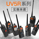 Walkie-talkie ພົນລະເຮືອນ Baofeng UV-5R km 5W8W ພະລັງງານສູງ 10W ວິທະຍຸລົດ Baofeng 50 ຂັບລົດຕົນເອງທັດສະນະນອກ