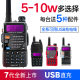 Walkie-talkie ພົນລະເຮືອນ Baofeng UV-5R km 5W8W ພະລັງງານສູງ 10W ວິທະຍຸລົດ Baofeng 50 ຂັບລົດຕົນເອງທັດສະນະນອກ