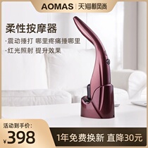 Aomashi massage hammer beating hammer elderly cervical spine whole body meridian electric slapping handheld dolphin massager