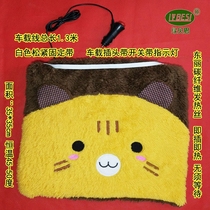 According to Nuaner car cushion heating cushion carbon fiber electric heating seat cushion winter car heating cushion 12V constant temperature