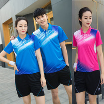 Custom group buy mens volleyball suit suit Short-sleeved quick-drying game suit volleyball team uniform Womens training jersey