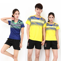 Volleyball suit suit men and women middle-aged air volleyball training suit team size sports shorts