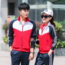 Autumn and winter sports gas volleyball suit jacket Mens long-sleeved suit quick-drying game suit Womens volleyball shuttlecock training uniform