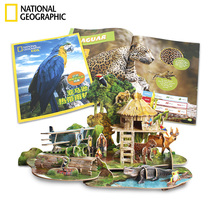 National Geographic 3D three-dimensional puzzle handmade Amazon Dinosaur Empire African Savannah Space control Risk seabed