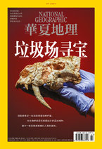 National Geographic National Geographic Chinese Geographic Magazine January-December 2021 Monthly