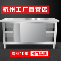 Stainless steel workbench kitchen operation loading table sliding door cabinet vegetable cutting table with sliding door commercial
