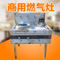 Commercial natural gas liquefied gas stove double frying with tail frying stove hot stove blast stove gas stove frying stove