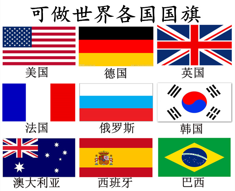 国旗党旗旗杆立式会议室办公室内不锈钢中国五星红旗国旗落地旗杆