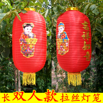 Red melon lantern round decoration outdoor waterproof sunscreen golden boy Jade female long character lantern full 15 yuan