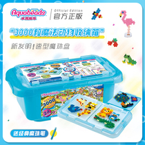 aquabeads water mist beads magic animal storage box set boys and girls handmade creative puzzle DIY toys