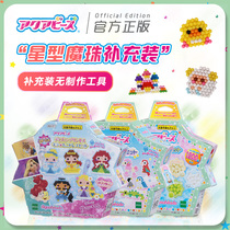 Japan Aquabeads Aquabeads Aquabeads Star Creation Workshop Refill Star Monochrome Bead Replacement Bag Pattern Card