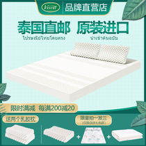 Latex mattress Thailand imported natural rubber cushion 1 8m bed household student dormitory custom size
