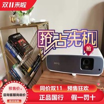 Mingji i706 707 i750 BH2925 W1800 X3000 TK700 TK800 projector