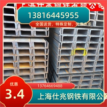 Black iron channel steel and hot-dip galvanized channel steel Hot-dip galvanized I-beam Galvanized U-shaped channel steel National standard hot-dip galvanized