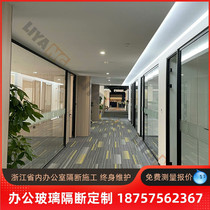 Zhejiang Hangzhou office glass partition wall double glass louver aluminum alloy hollow tempered glass high partition screen