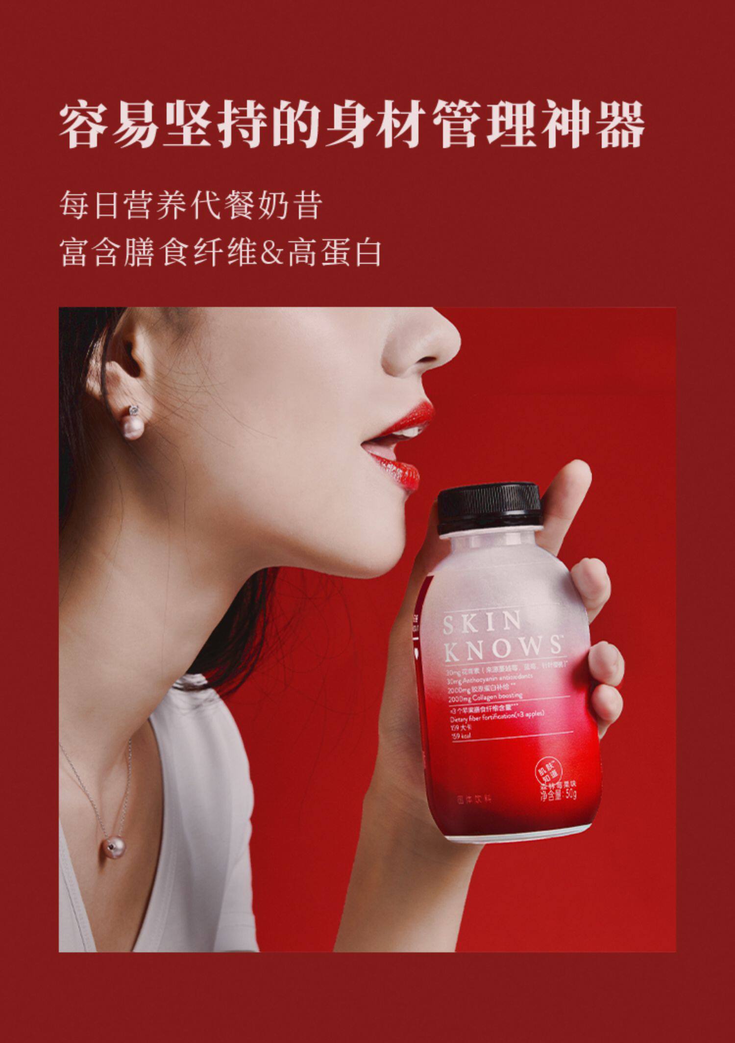 乐纯代餐奶昔膳食纤维瓶装低七天热量断糖计划奶茶代餐粉饱腹食品