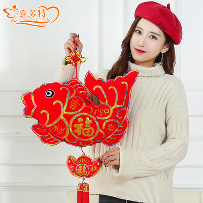 More than pendant plush fish bent Chinese knot pendant living room large Spring Festival New Year decorations supplies