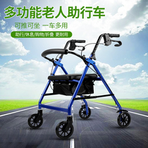 Old age stroller can be pushed to take a car for the elderly seat cart shopping for grocery shopping walkway scooter foldable trolley