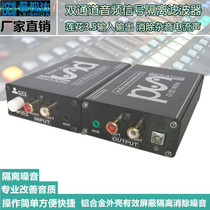 RCA audio isolator 3 5 Audio noise isolation filter Car noise cancellation Current sound AUX noise canceller