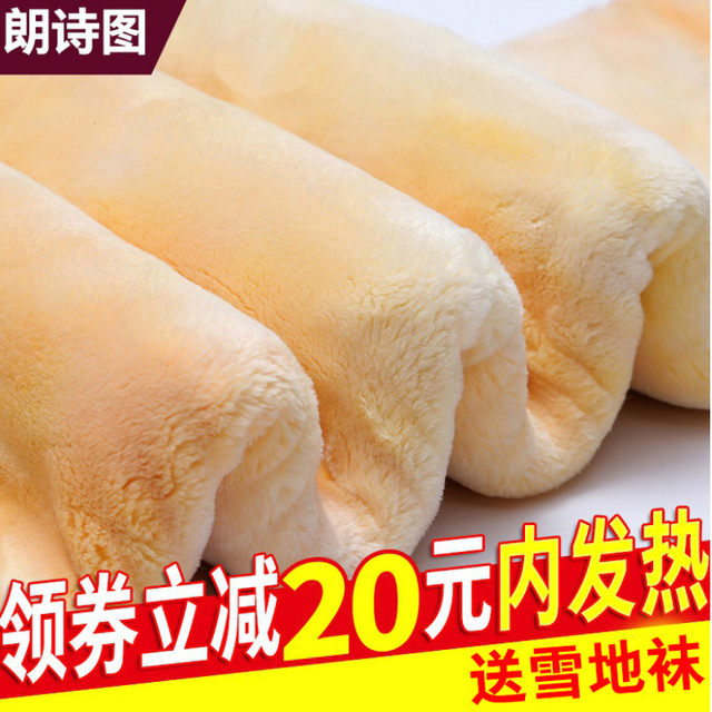 Add plush add thick leggings ladies autumn and winter outer wear silk special thick one northeast super thick warm cotton pants winter Add plush add thick leggings ladies autumn and winter outer wear silk special thick one northeast super thick warm cotton pants winter