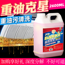 Range Hood cleaning agent kitchen cleaning strong removal of heavy oil stains net household foam multifunctional artifact