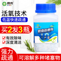 268G pipe dredging agent kitchen oil dirty toilet toilet toilet toilet deodorant cleaning