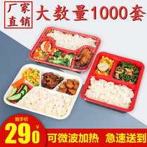 Disposable lunch box three-grid four-grid selling lunch box packed lunch box Plastic fast food box rectangular with lid divided into multiple cells