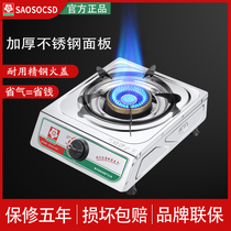 Gas cooker Single stove Home Desktop Liquefied Gas Oven Gas Stove Energy Saving Natural Gas Ferocious Fire Oven Single Stove