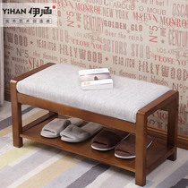 Solid wood shoe stool Household Nordic door shoe stool type simple storage shoe cabinet can sit storage shoes sofa stool