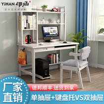 Solid wood desk Desktop computer desk with bookshelf combination Home simple modern writing desk with keyboard holder drawer table