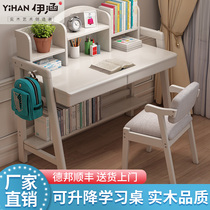 Solid wood desk bookshelf one-piece table Simple home student writing desk Adjustable high and low lifting childrens learning table