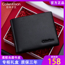 CoilenKlaon Wallet Wallet Mens Thin Section Cowhide Short Wallet as Birthday Gift for Boyfriend