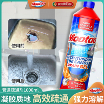 Moota pipe dredging agent toilet clogged deity kitchen anti-deodorant powerful dissolution toilet sewer clogged
