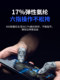 Feizhi Superconducting Silver Cloth Finger 의류 p1lite 닭 손가락 의류 손가락 의류 게임 피복 게임 e 스포츠 땀 방지 신의 손가락 의류 영광 Feizhi Superconducting Silver Cloth Finger 의류 p1lite 닭 손가락 의류 손가락 의류 게임 피복 게임 e 스포츠 땀 방지 신의 손가락 의류 영광