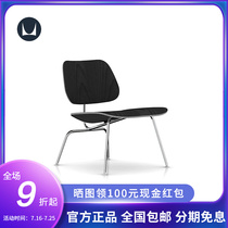 Herman Miller Hermann Miller Eames Leisure Chair Chrome Plated Base