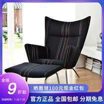 Sichuan to Please Come Carl Hansen Son Wings Chair Wegner CH445 Lying Chair