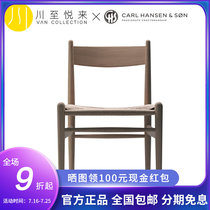 Sichuan to please come to Denmark Import Carl Hansen HansCH36 designer Dining Room Chair Solid Wood Casual Chair