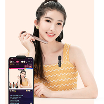 Microphone Wireless Collar Clip Style Mike One Drag Second Anchor Live Streaming Shake Outdoor video recording Interview Noise Reduction