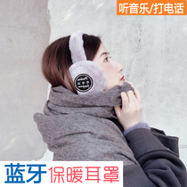 Wireless Bluetooth Headphones Headwear Warm Ear Hood Huawei Vivo Apple Oppo Universal Game Tide Korean Edition Men and Women