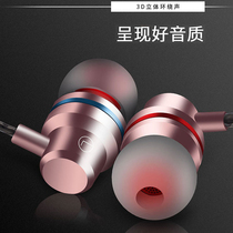 Headphone In-ear Heavy Bass OPPO Apple Phone GM with Line Control with McHuawei K Song Magic Sound Earplug Female