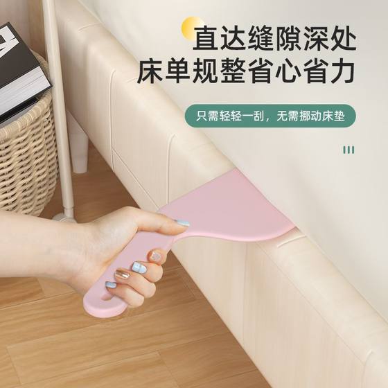 Mattress Organizer, Bed Sheet Fixed Plug, Bed Sheet Change Artifact, Household Slit Plug, Mattress
Mattress Organizer, Bed Sheet Fixed Plug, Bed Sheet Change Artifact, Household Slit Plug, Mattress