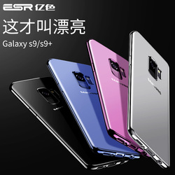 esr galaxy s9 plus case esr galaxy s9 plus case