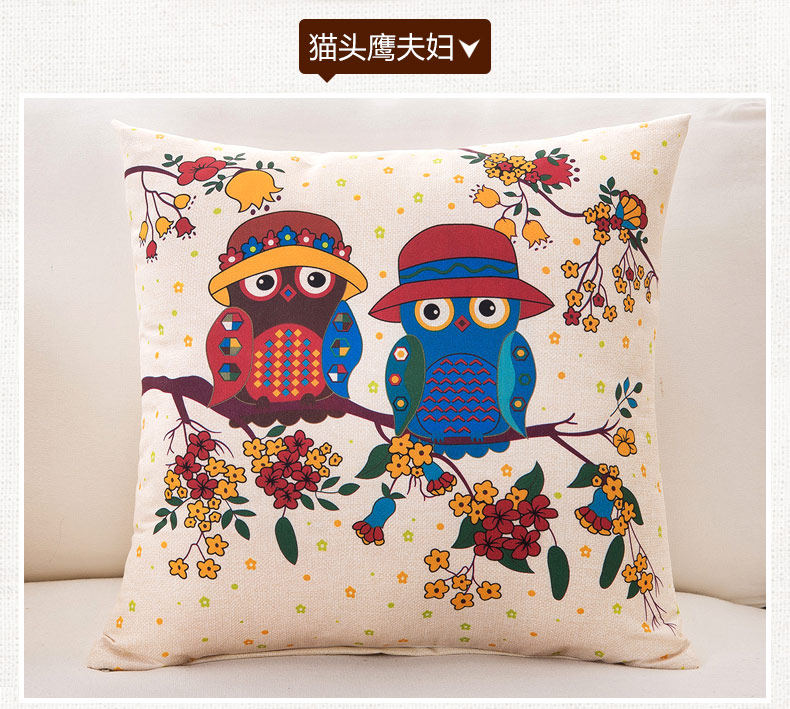 卡通抱枕套沙发靠垫芯办公室午休靠枕床头靠背靠枕腰枕汽车护腰垫