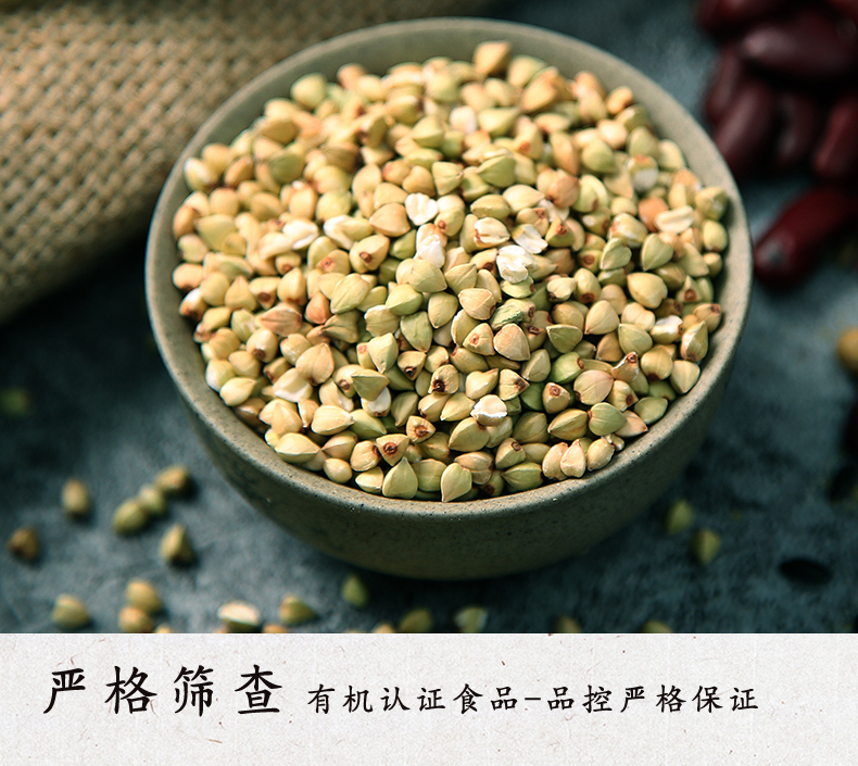 【北纬】乔麦仁乔米荞麦米400g