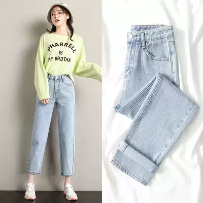 Jeans women 2020 new light color Joker pants women autumn and winter loose high waist slim Harlem pants casual pants tide