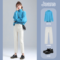 White High Waist Smoke Pipe Jeans Woman Loose Straight Drum Autumn Clothing 2022 New 90% Conspiculess Casual Pants